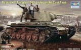 Tank model kit